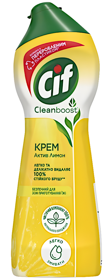 CIF Засіб для чищення кухні Active Lemon 250мл